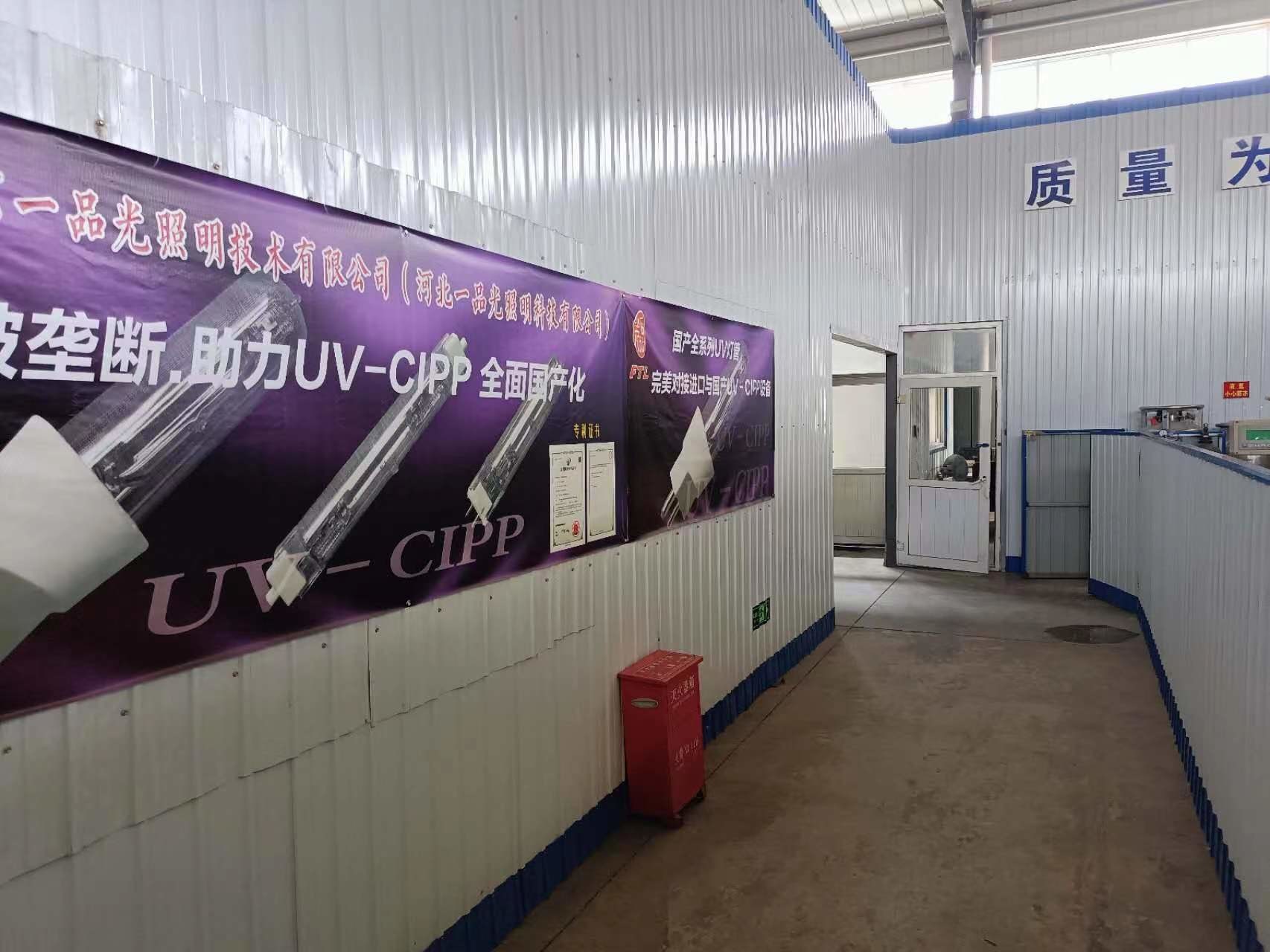 China Beijing First &amp; Topping Lighting Technology Co., Ltd. company profile