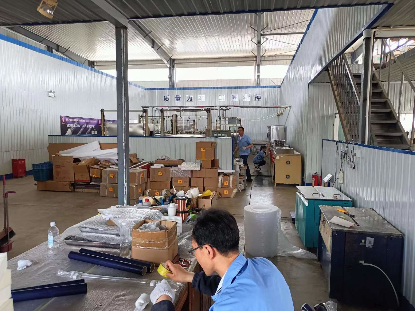 China Beijing First &amp; Topping Lighting Technology Co., Ltd. company profile